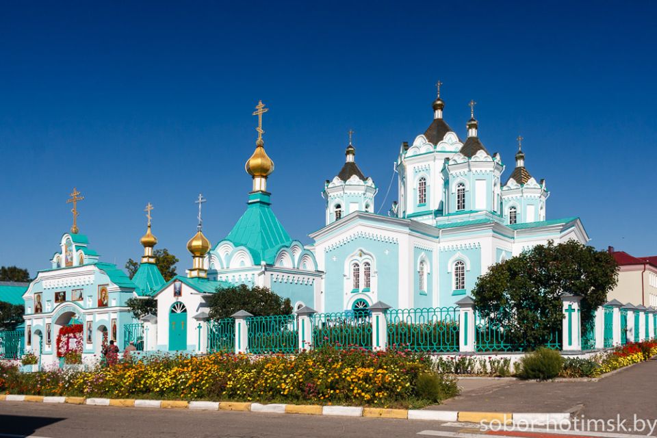 Хотимль -Радзивиллов — Хотимск