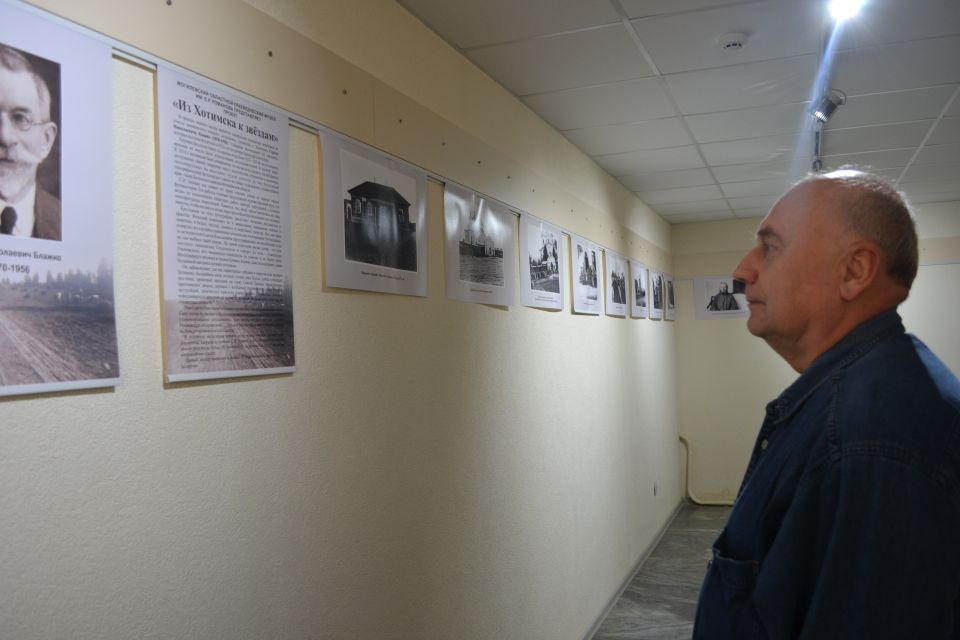 В историко-краеведческом музее Хотимска стартовала выставка уникальных фото