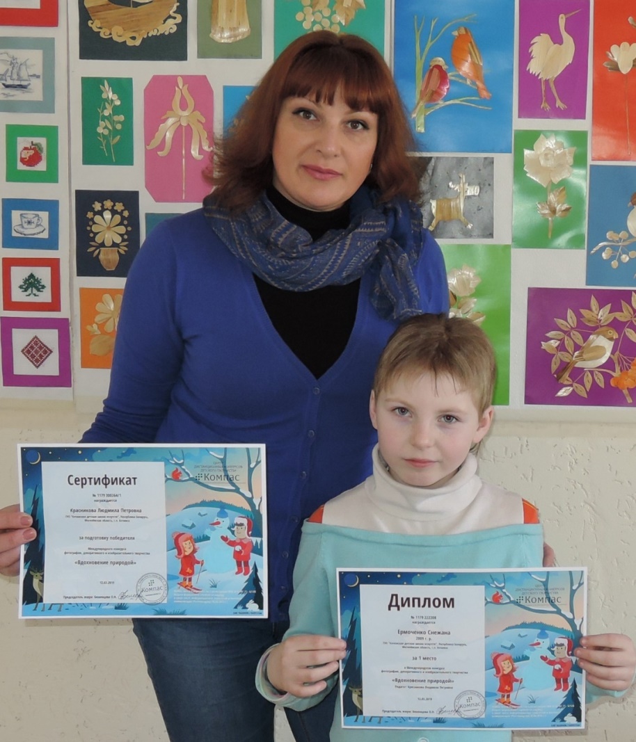 Снежана Ермоченко стала победителем  Международного конкурса «Вдохновение природой»