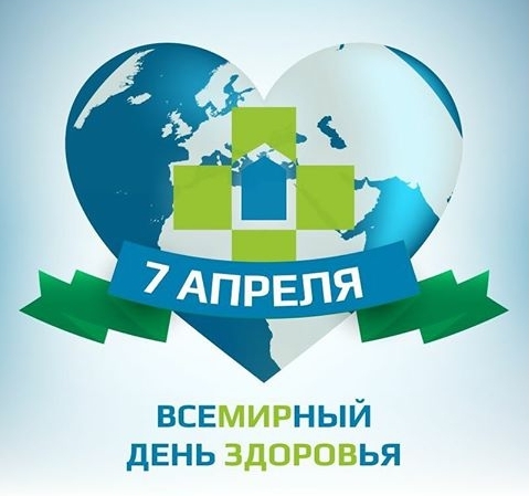 6 апреля в Хотимской больнице пройдет “День открытых дверей”