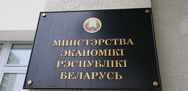 Беларусь планирует подписать кредитные соглашения с Европейским инвестиционным банком на 260 млн евро