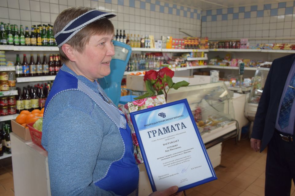 Продавец Вера Турунова получила награду за добросовестный труд
