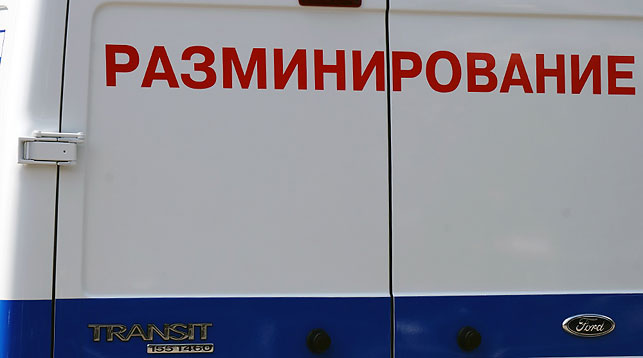 Неизвестный сообщил об угрозе взрыва на вокзале и двух станциях метро в Москве