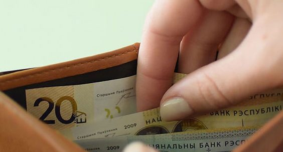 Минимальные трудовые и социальные пенсии, доплаты вырастут в Беларуси с 1 августа