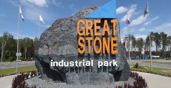 В “Великом камне” рассчитывают на появление первых проектов в бондовой зоне уже в 2019 году