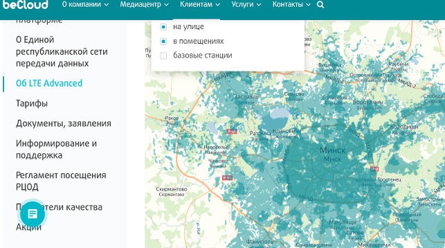 beCloud запустил карту покрытия со средними скоростями 4G