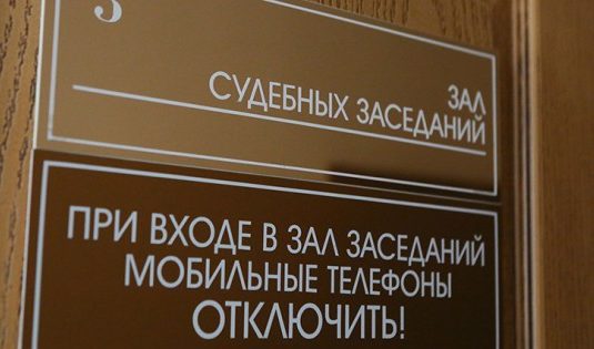 Белорусские суды с 1 января переходят на полную аудио- и видеозапись судебных процессов