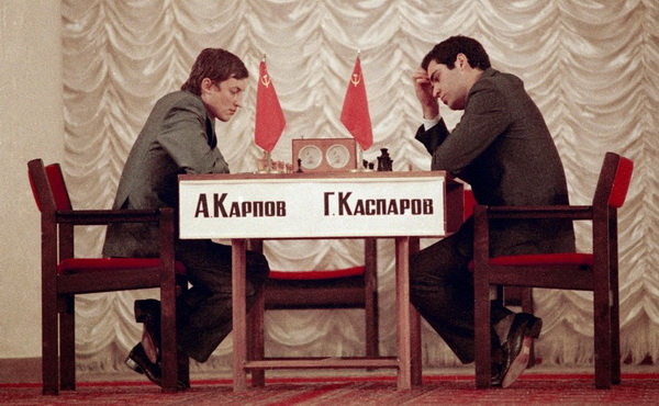 Матч за звание чемпиона мира по шахматам между Карповым и Каспаровым