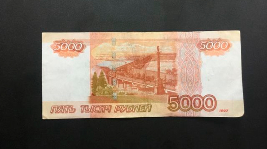 Жительница Ошмянского района пыталась обменять в банке фальшивую купюру