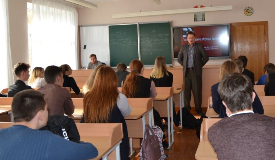 Мероприятие по психологии прошло в СШ №2