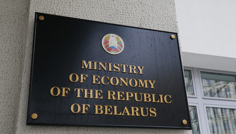 Предприятий с зарплатой ниже Br500 в Беларуси до конца года останется несколько десятков – Минэкономики