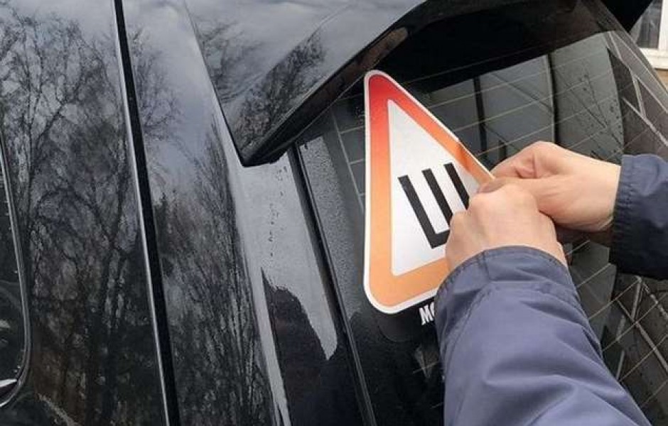 Как удалить следы наклейки на стекле автомобиля