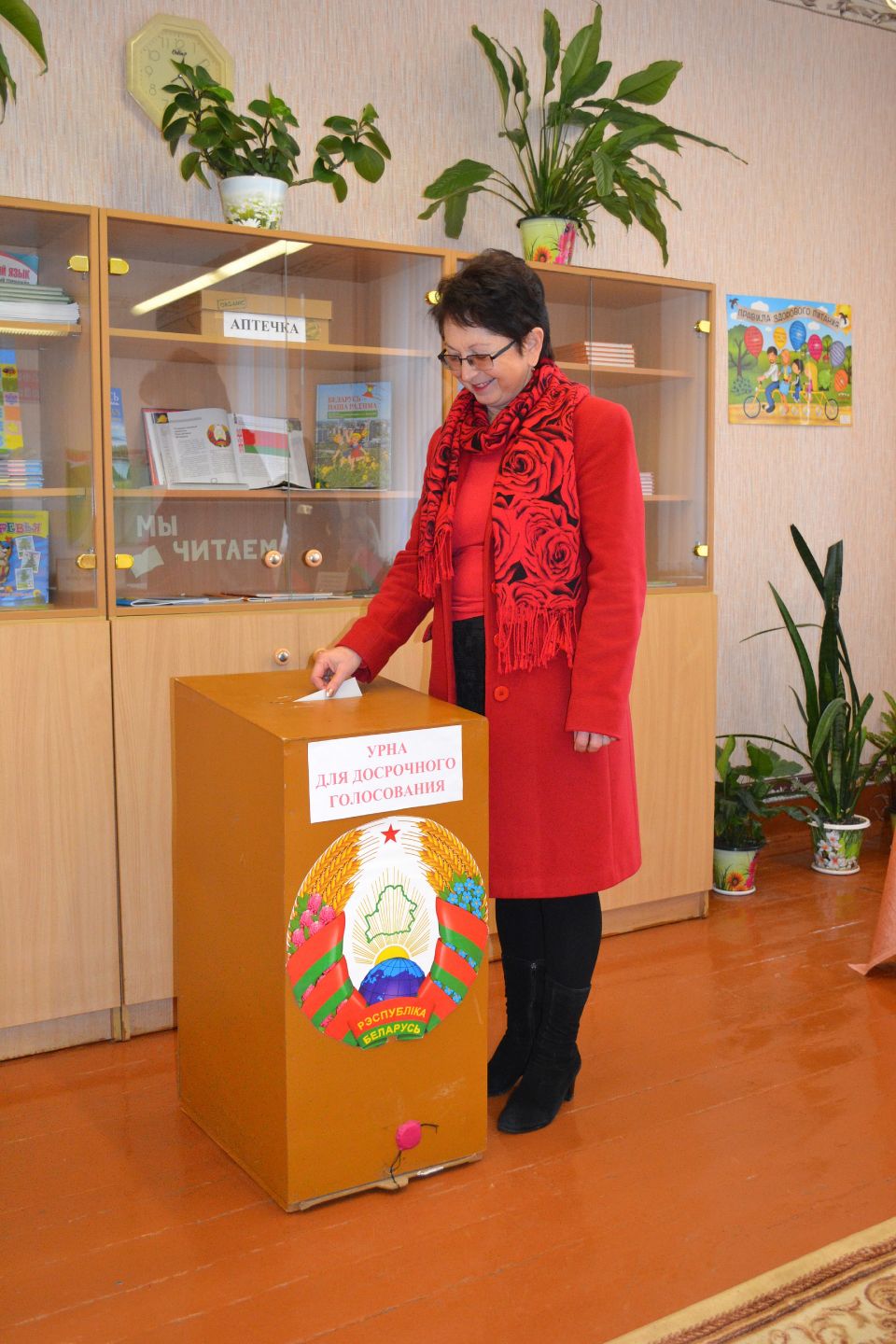 Выборы депутатов Палаты представителей Национального собрания Республики Беларусь седьмого созыва