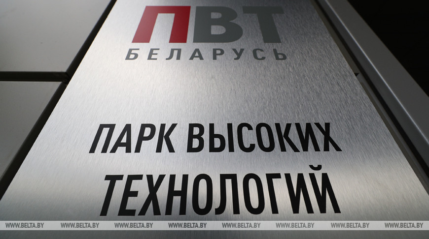 Янчевский: более 200 резидентов ПВТ работают в интересах белорусских предприятий