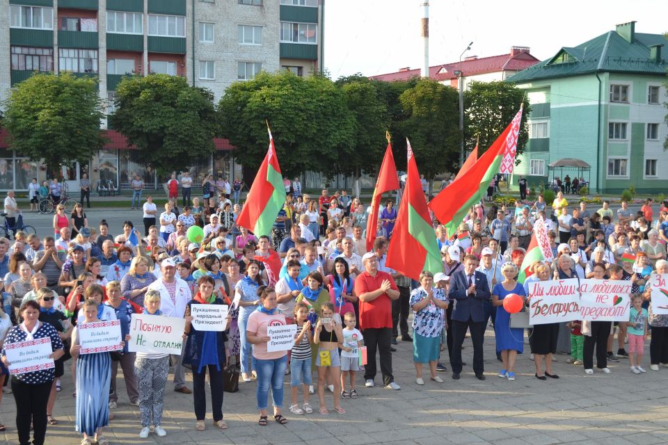 В Хотимске прошла акция  “За любимую Беларусь!”