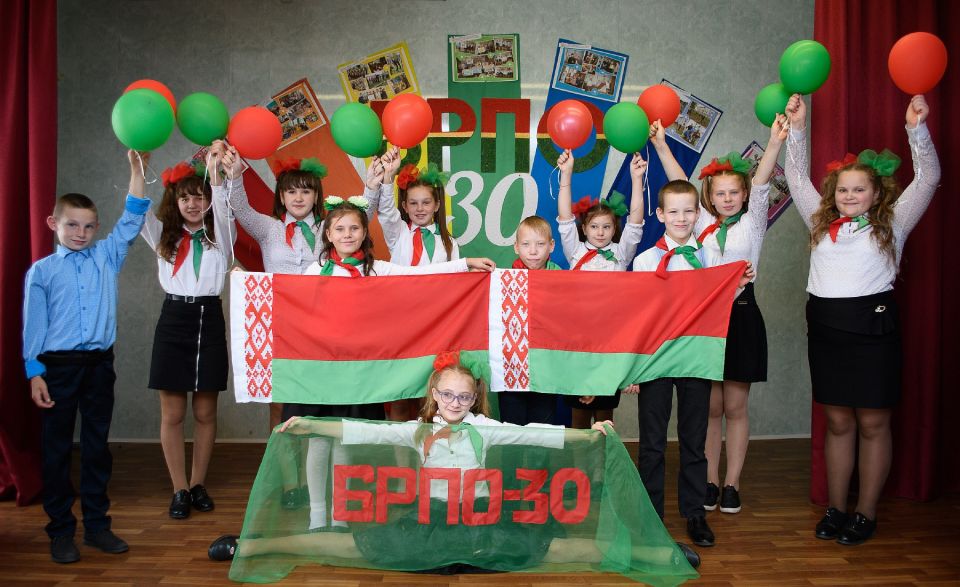 Белорусская республиканская пионерская организация отметила 30-летие