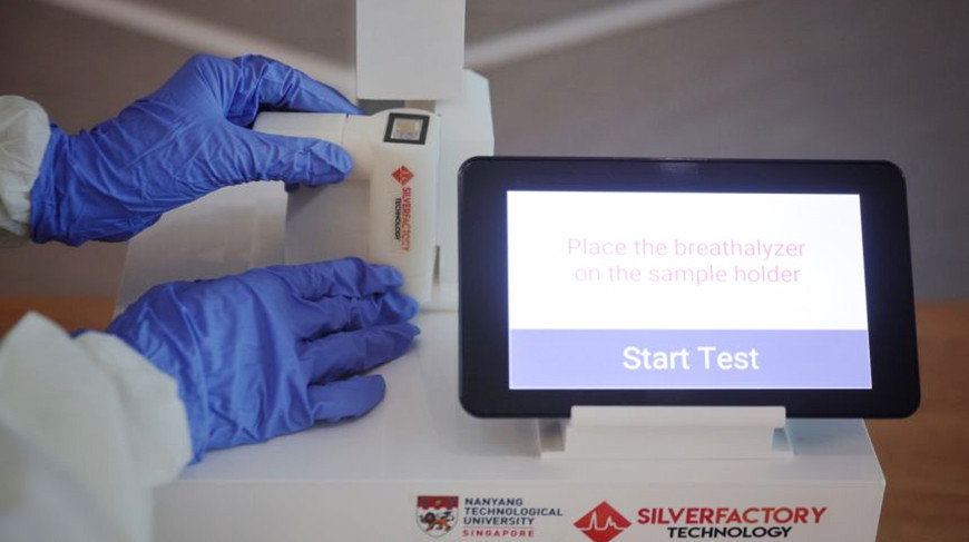 Систему тестирования на коронавирус через дыхание начнут использовать в Сингапуре