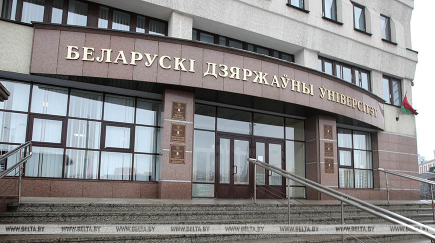 Факультет журналистики БГУ стал членом Центра евразийских медиаисследований МГУ