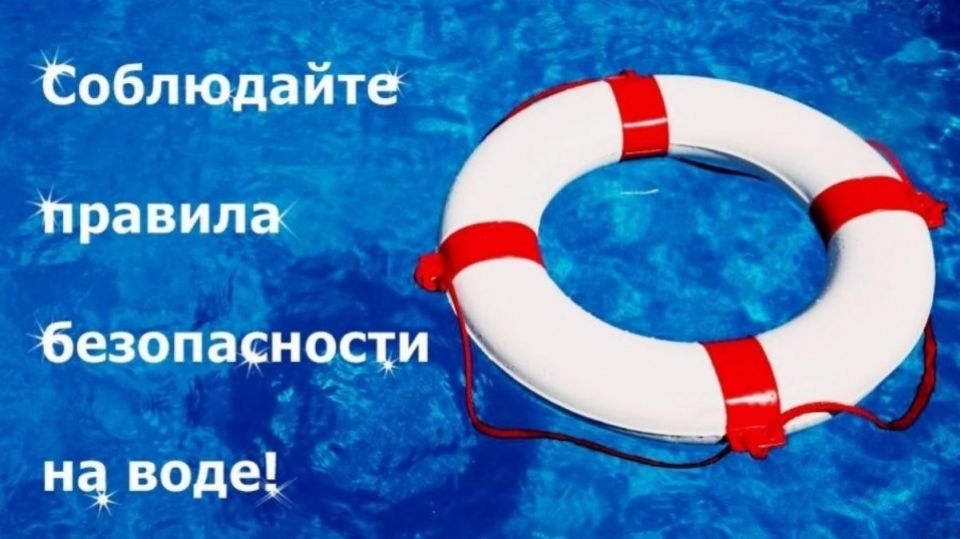Леонид ВОРОБЬЕВ,  председатель Хотимской районной организации ОСВОД, напомнил элементарные правила безопасности на воде