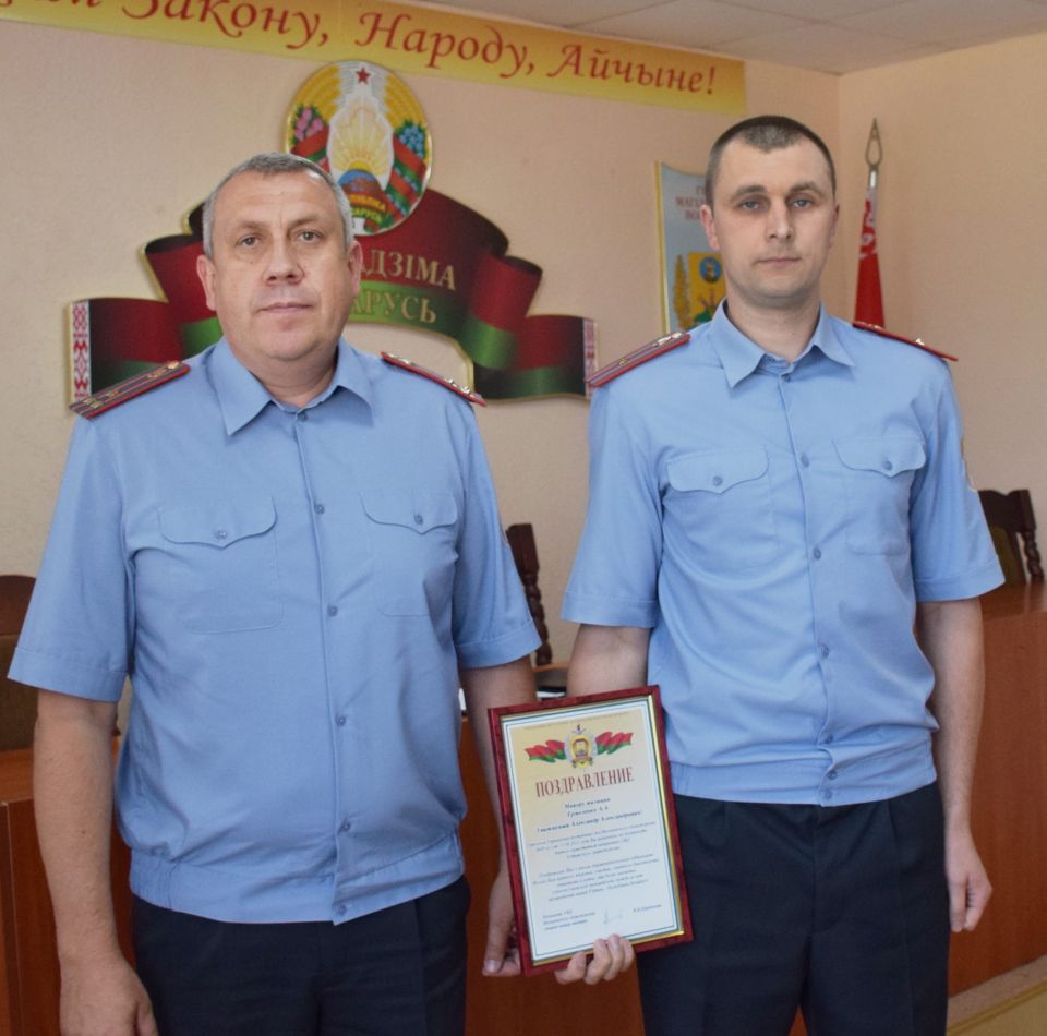 В Хотимском РОВД новое назначение