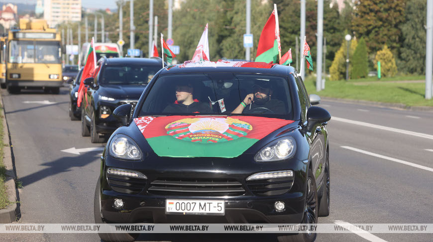 Участники автопробега “Символ единства” 6 сентября в Гродно