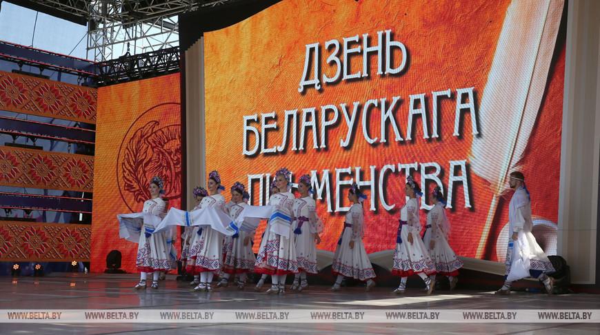Выставку газет и журналов “17 сентября – День народного единства” представят в Копыле