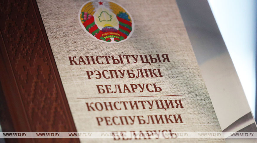Лукашенко о проекте Основного закона: это Конституция будущего