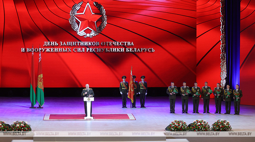 Лукашенко: День защитников Отечества – праздник каждого, кто готов стать на защиту суверенитета страны