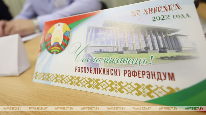 В Беларуси закрылись участки по голосованию на референдуме