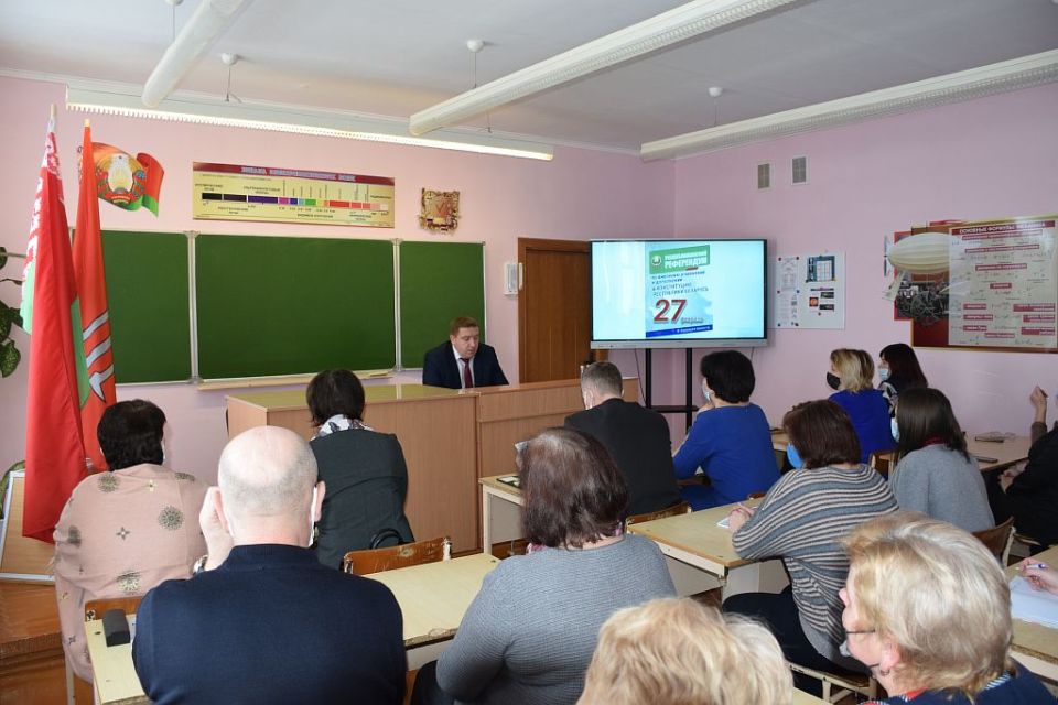 Михаил Куксенков, председатель райисполкома, обсудил с педагогами изменения и дополнения Конституции