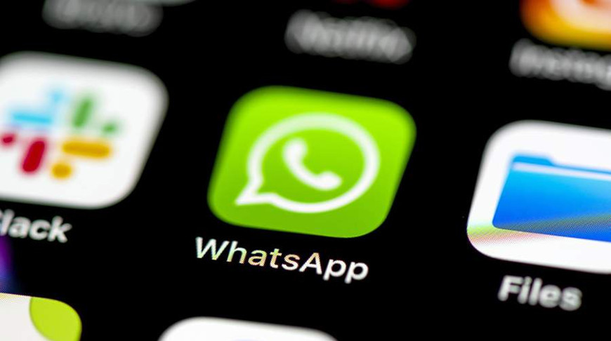 WhatsApp перестанет работать на некоторых устройствах