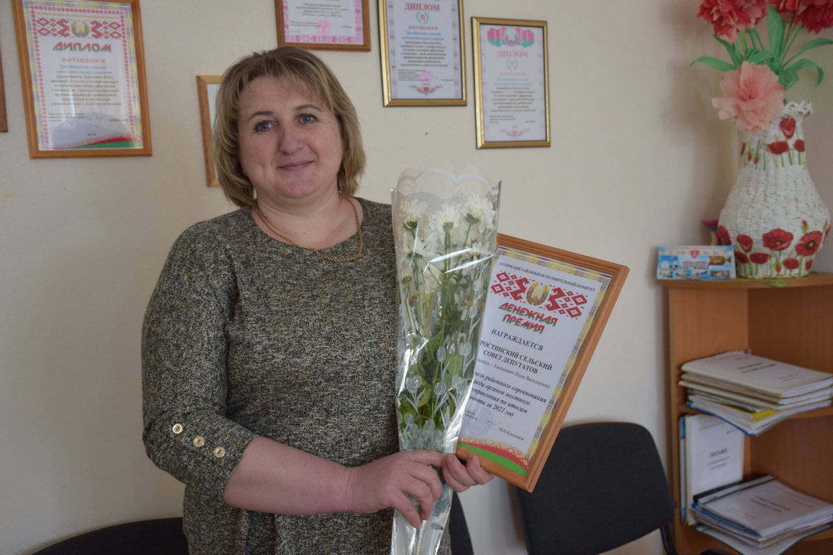 Инна ХИЛЬКЕВИЧ, председатель Тростинского сельского Совета депутатов: «Один в поле не воин. Самое главное для руководителя слово – мы»