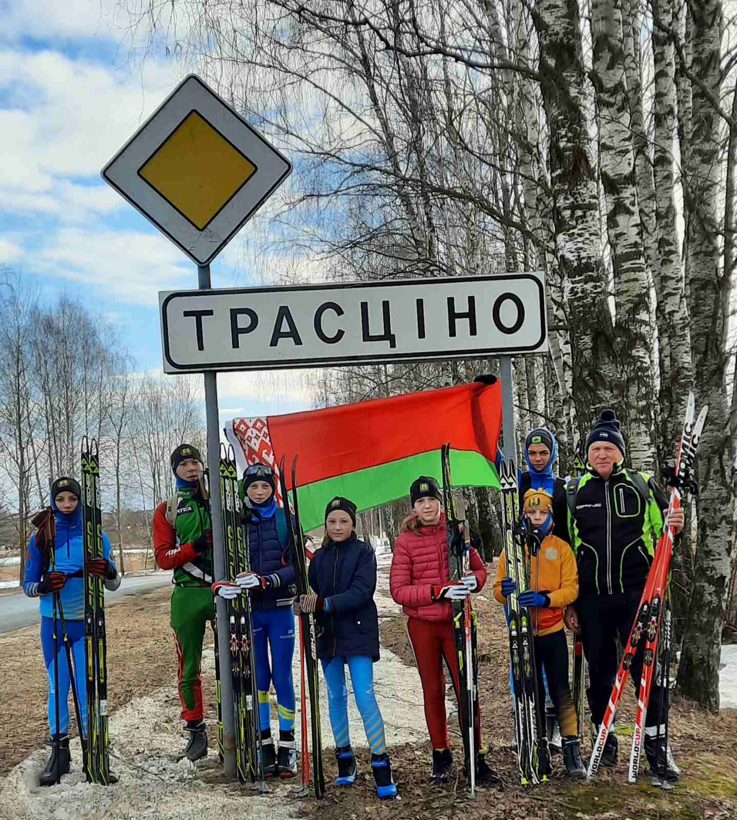 Лыжный поход выходного дня «За Беларусь!»
