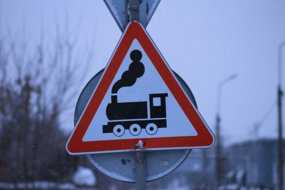 С 15 по 17 марта проводится целевой комплекс профилактических мероприятий по предупреждению ДТП с участием автомобильного и железнодорожного транспорта