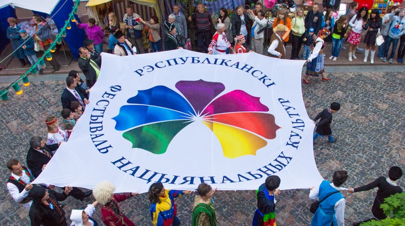 С 3 по 5 июня в Гродно пройдёт ХIII Республиканский фестиваль национальных культур