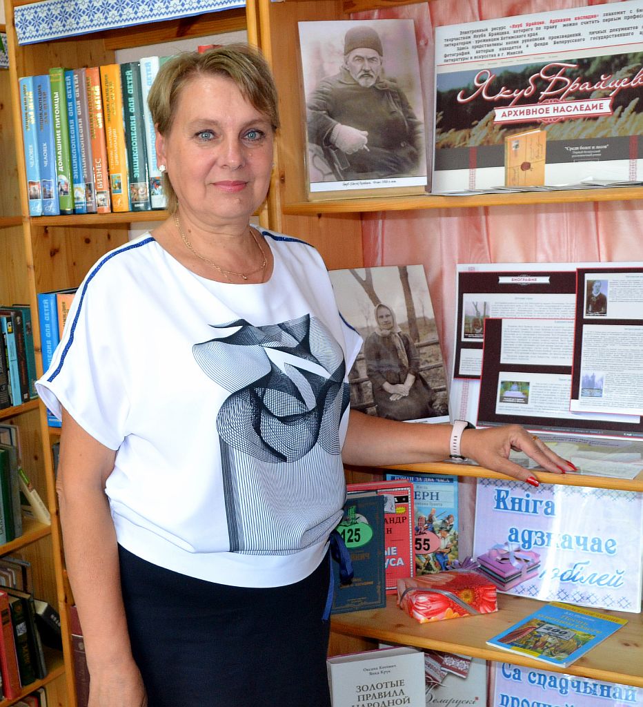 Библиотекарь Забелышинской сельской библиотеки Светлана Баранова счастье обрела в Беларуси