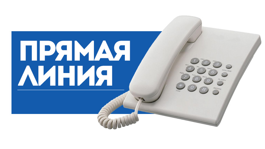 Представители “Белтелекома” в августе проведут прямые телефонные линии