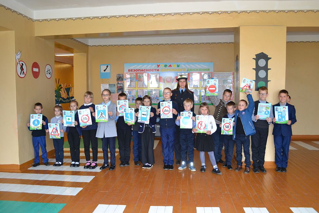 Квест-игра «Безопасная дорога»