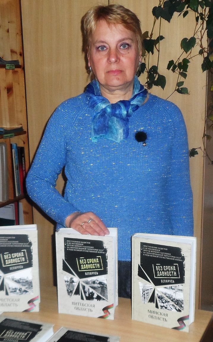 Фонд Забелышинской сельской библиотеки пополнился уникальным изданием “Без срока давности. Беларусь”