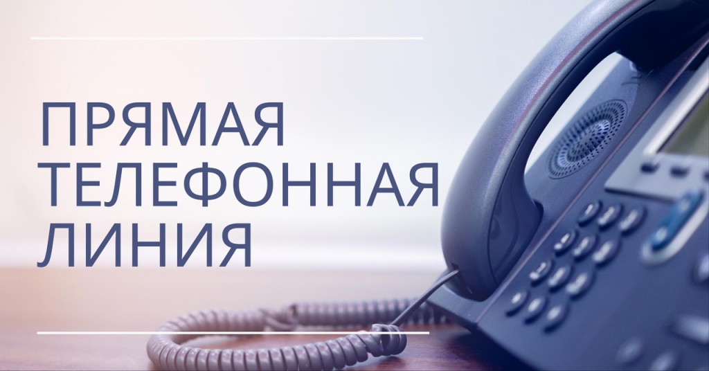 “Прямая телефонная линия” по вопросу отопления пройдет в Хотимске 3 октября