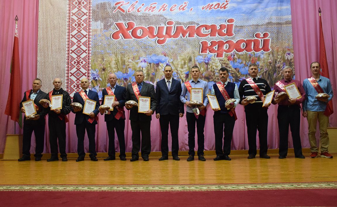 Сегодня в Хотимске чествовали лучших тружеников села “Дожинки-2022”
