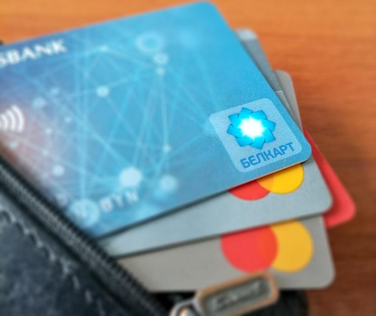 В Беларуси все банки к концу года будут выпускать карты БЕЛКАРТ