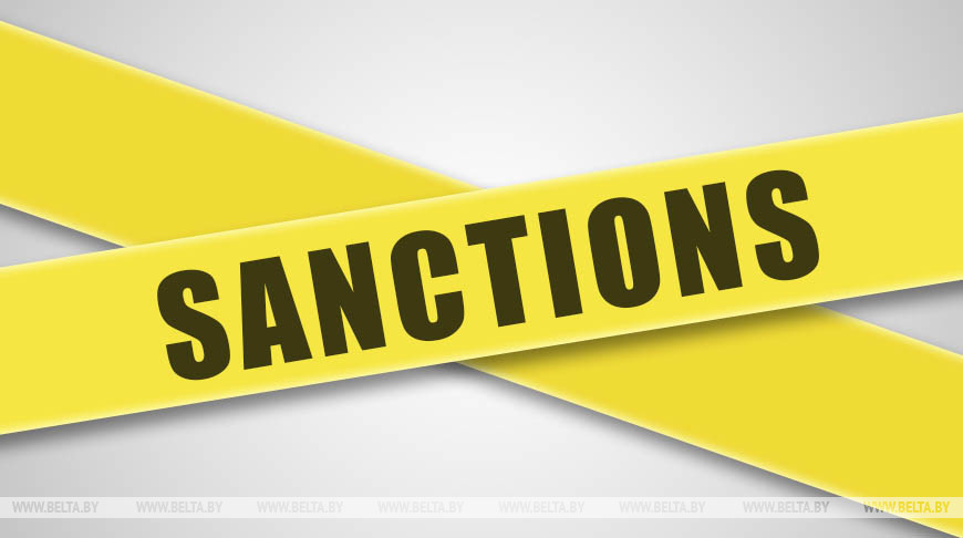 Нарушителям санкций ЕС против России будет грозить 5 лет тюремного заключения и штраф