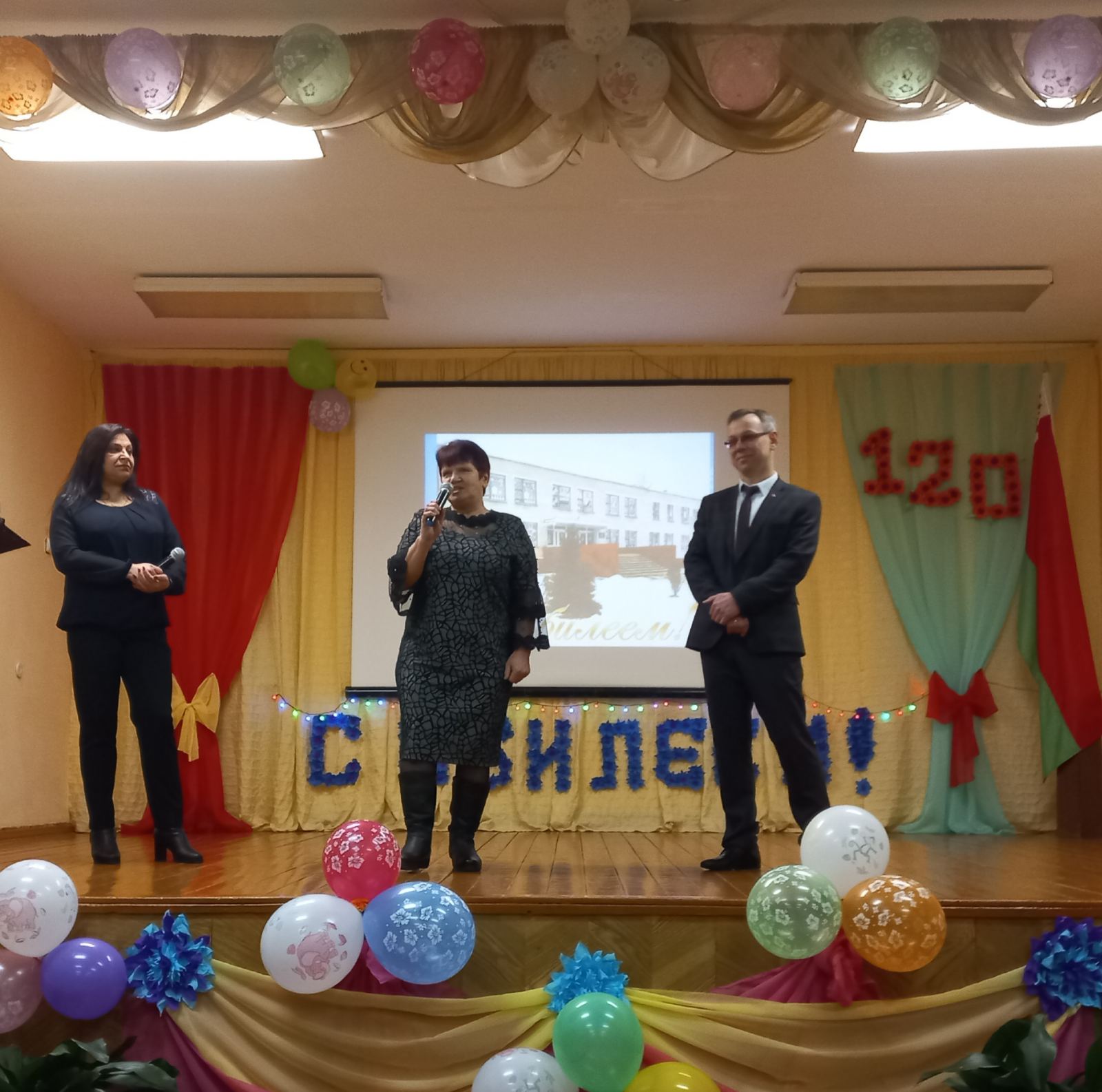 Великолиповской базовой школе исполнилось 120 лет!