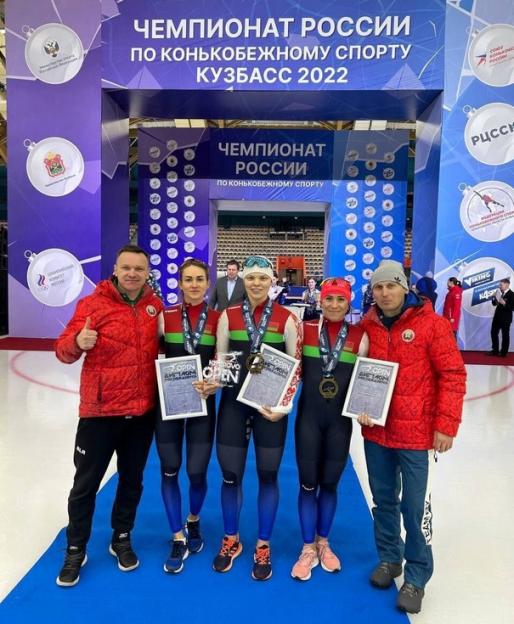 Могилевские спортсмены стали призерами чемпионата России по конькобежному спорту