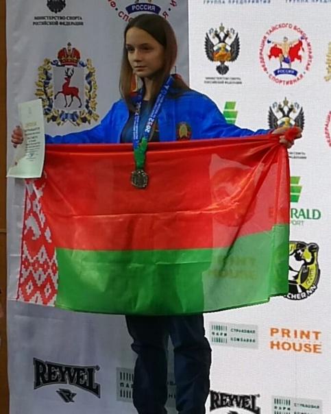 Представители Могилевской области стали призерами Всероссийских соревнований по таиландскому боксу