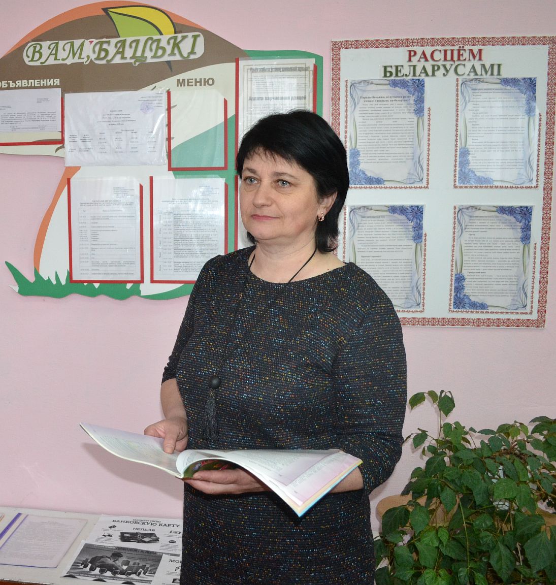 Инна Гракова, воспитатель детского сада а/г Березки: “Мы не работает, мы живем. Я живу своей работой”