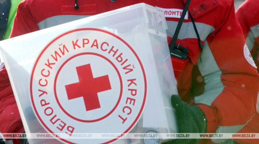 Белорусский Красный Крест объявил сбор средств для пострадавших от землетрясений в Турции и Сирии
