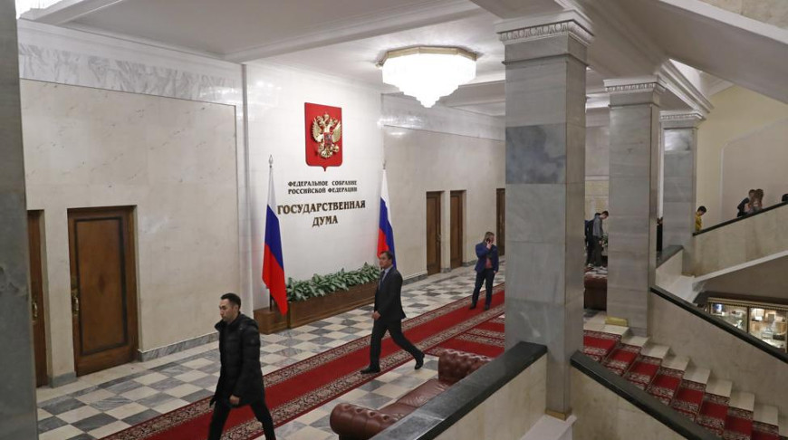 Госдума РФ прекратила действие Устава и договоров Совета Европы в отношении России
