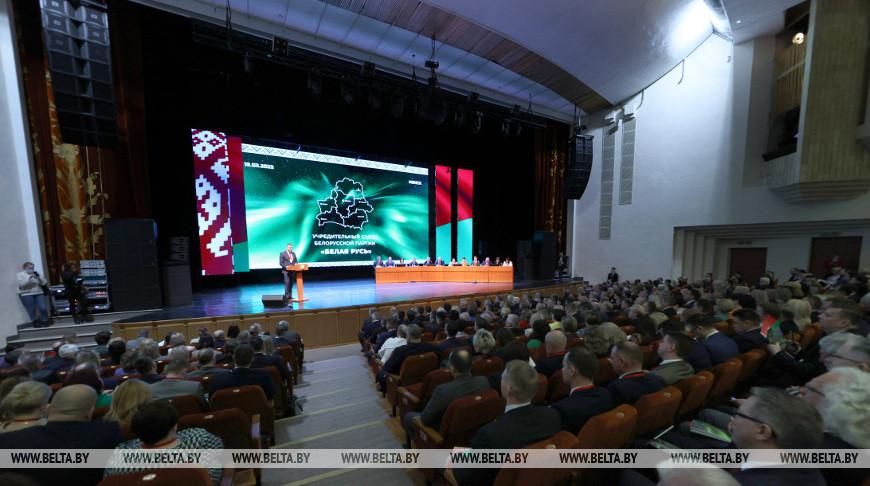 Политическая партия “Белая Русь” создана в Беларуси